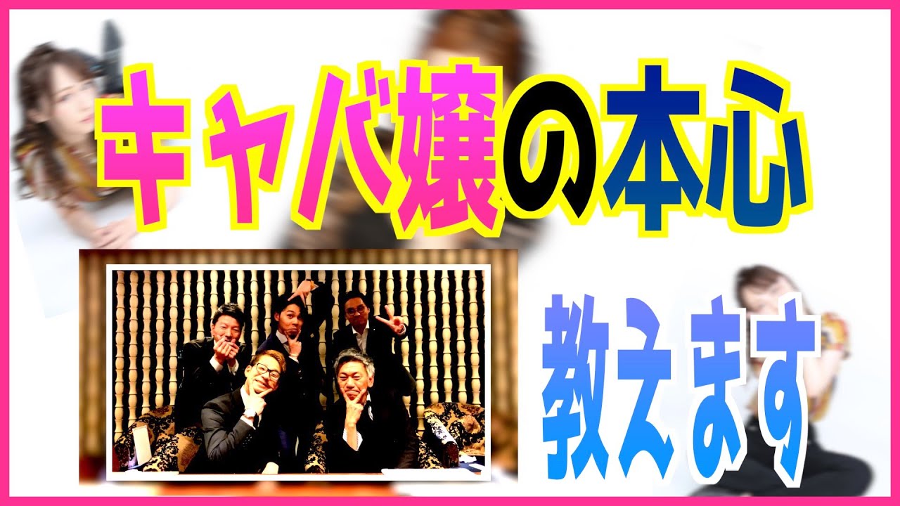 GUEST のSNSサムネイル画像