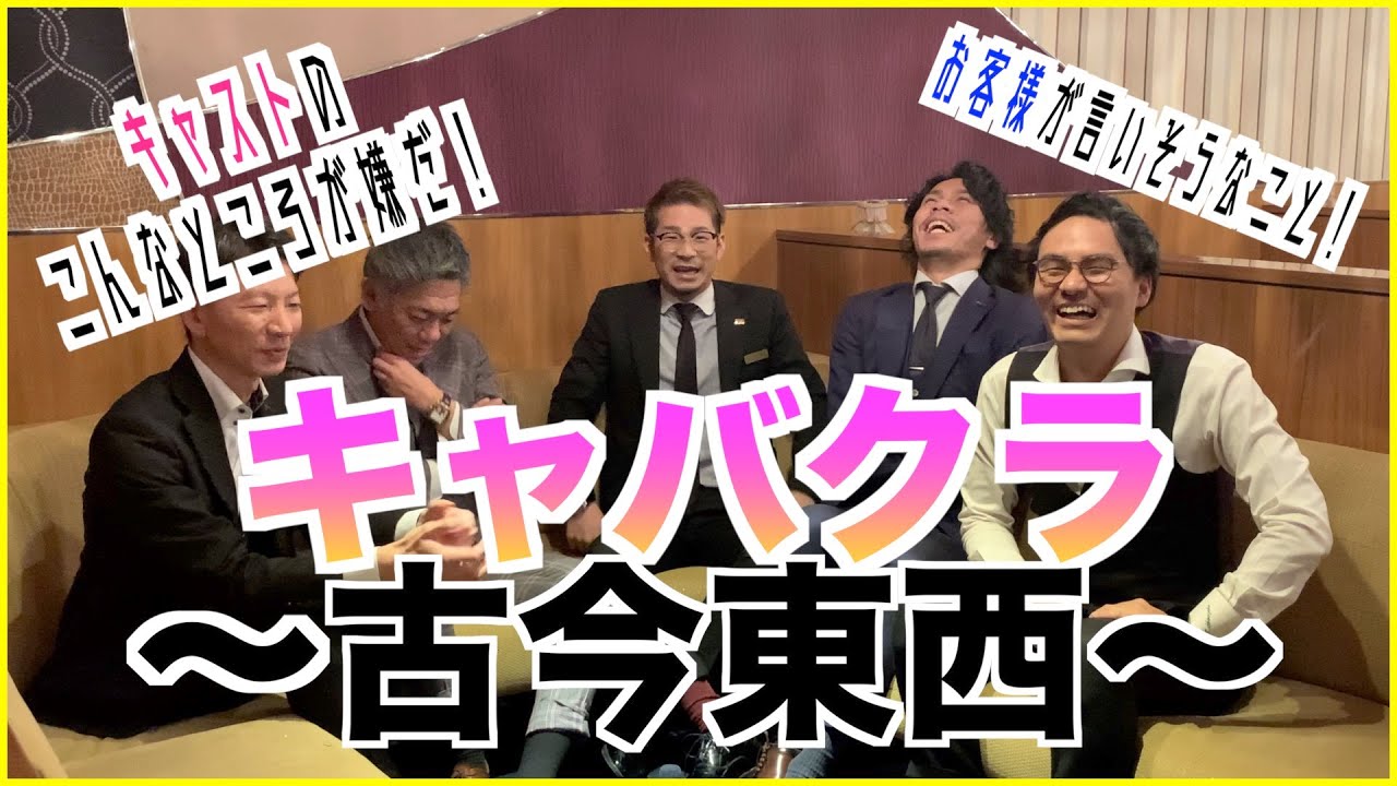 GUEST のSNSサムネイル画像
