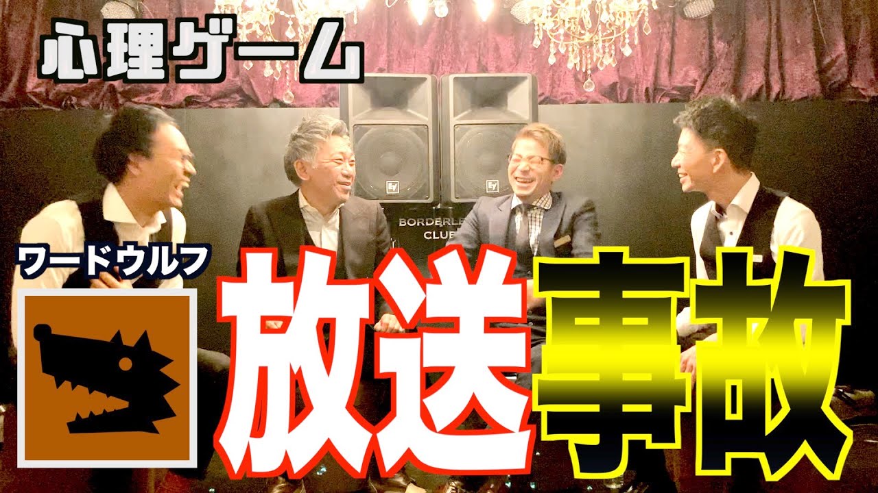 GUEST のSNSサムネイル画像