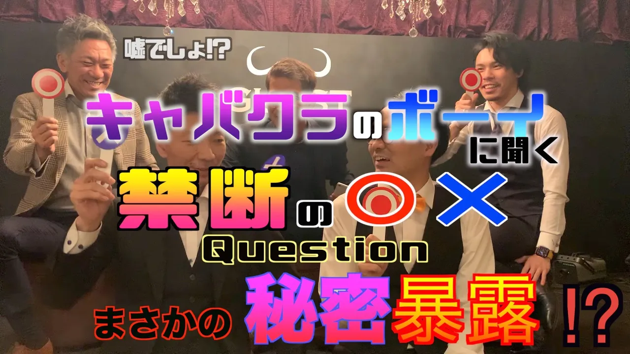 GUEST のSNSサムネイル画像