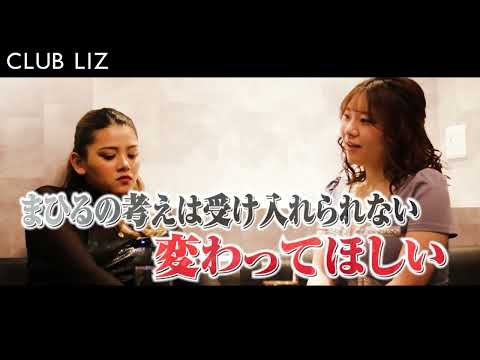 2番目のSNSサムネイル、'LIZ LOUNGE'のYouTube投稿
