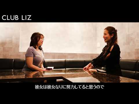 3番目のSNSサムネイル、'LIZ LOUNGE'のYouTube投稿
