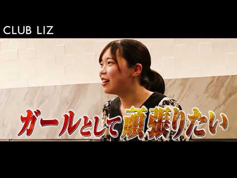 4番目のSNSサムネイル、'LIZ LOUNGE'のYouTube投稿