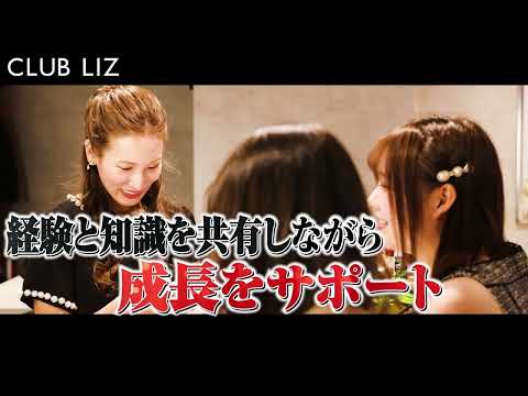 7番目のSNSサムネイル、'LIZ LOUNGE'のYouTube投稿