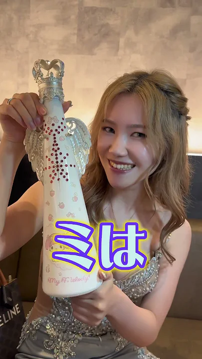 14番目のSNSサムネイル、'LIZ LOUNGE'のYouTube投稿