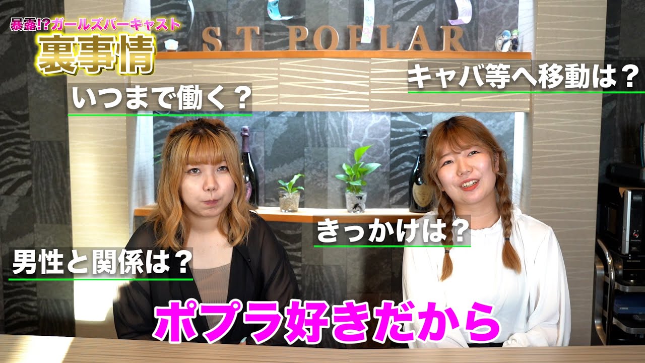 St.poplar のSNSサムネイル画像