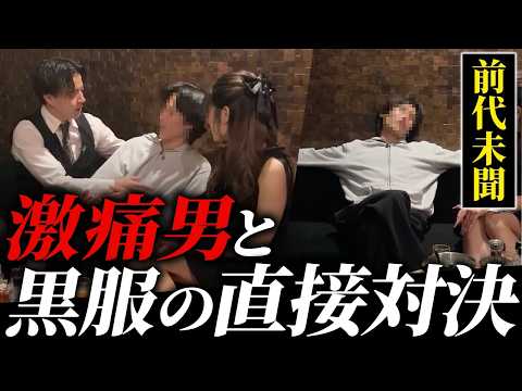 2番目のSNSサムネイル画像