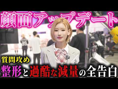 美ら 富山 のSNSサムネイル画像