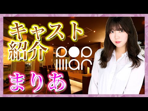 St.poplar のSNSサムネイル画像