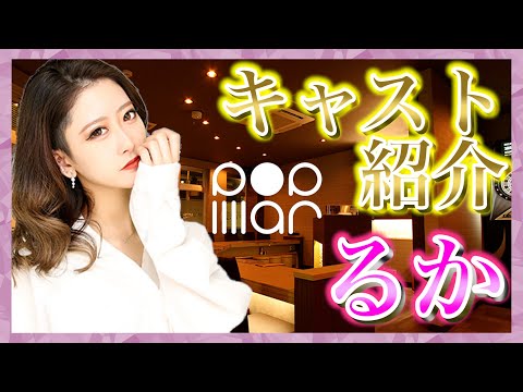St.poplar のSNSサムネイル画像
