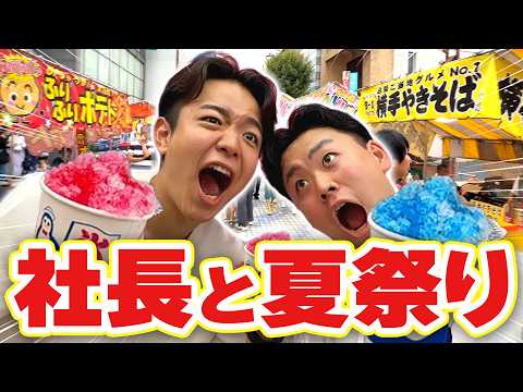 2番目のSNSサムネイル画像