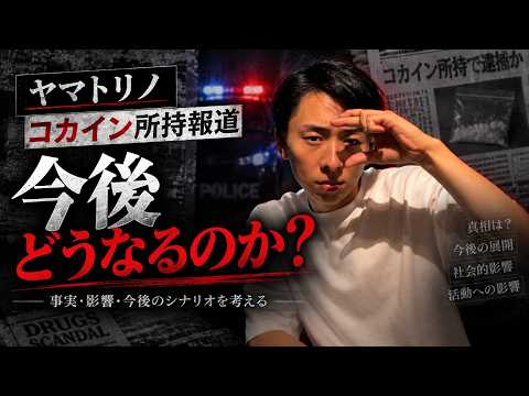 <9番目のSNSサムネイル、'ヴァルテン'のYouTube投稿