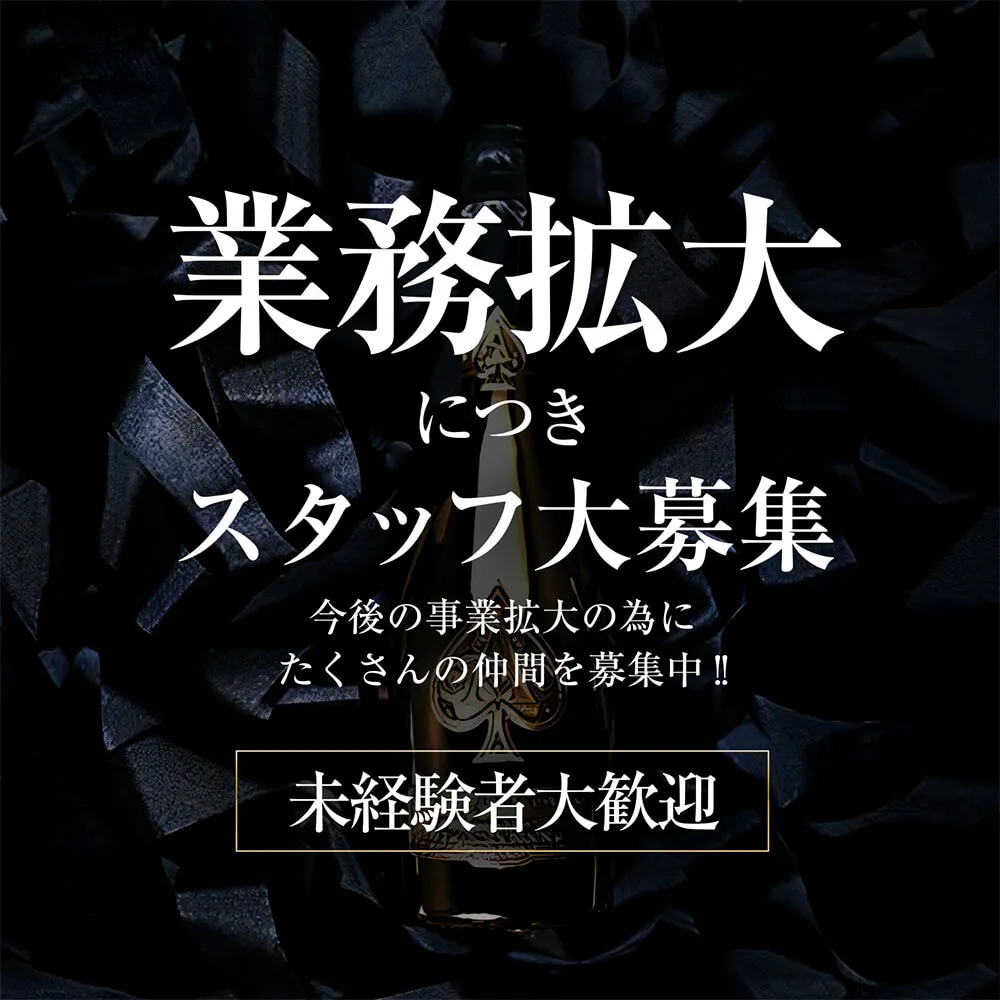 サンプルの求人サブアイキャッチ