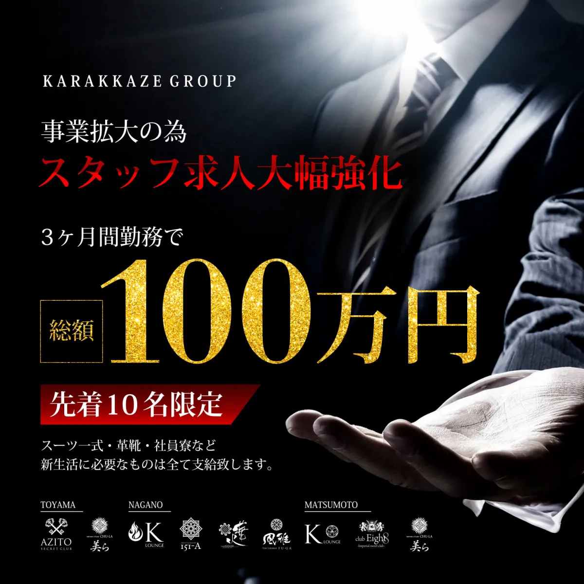 <br />
<b>Warning</b>:  Undefined variable $mono_addressLocality in <b>/home/xs381883/roger-group.com/public_html/wp-content/themes/temp/staff-recruit.php</b> on line <b>403</b><br />
の<br />
<b>Warning</b>:  Undefined variable $for_alt_text in <b>/home/xs381883/roger-group.com/public_html/wp-content/themes/temp/staff-recruit.php</b> on line <b>403</b><br />
「<br />
<b>Warning</b>:  Undefined variable $store_name in <b>/home/xs381883/roger-group.com/public_html/wp-content/themes/temp/staff-recruit.php</b> on line <b>403</b><br />
」のスタッフ求人アイキャッチ