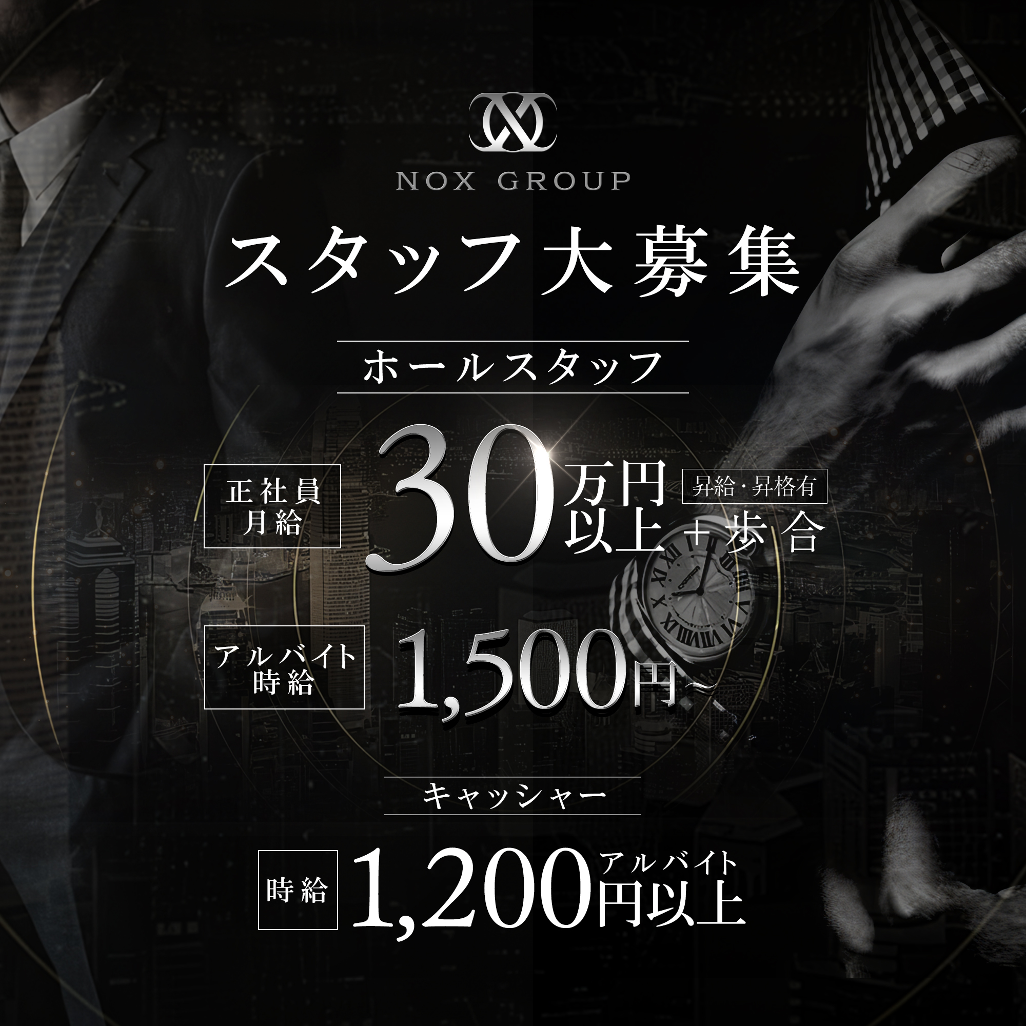 <br />
<b>Warning</b>:  Undefined variable $mono_addressLocality in <b>/home/xs381883/noxgroup.jp/public_html/wp-content/themes/temp/staff-recruit.php</b> on line <b>403</b><br />
の<br />
<b>Warning</b>:  Undefined variable $for_alt_text in <b>/home/xs381883/noxgroup.jp/public_html/wp-content/themes/temp/staff-recruit.php</b> on line <b>403</b><br />
「<br />
<b>Warning</b>:  Undefined variable $store_name in <b>/home/xs381883/noxgroup.jp/public_html/wp-content/themes/temp/staff-recruit.php</b> on line <b>403</b><br />
」のスタッフ求人アイキャッチ